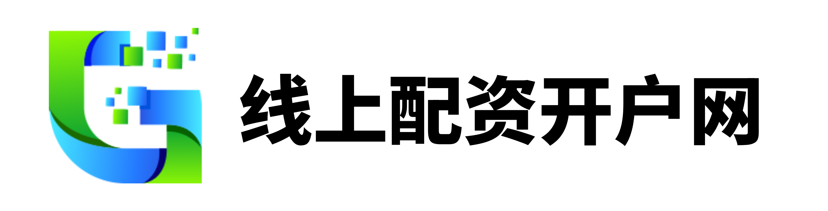 高开网配资
